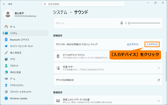 図6
