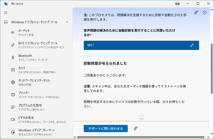 図8