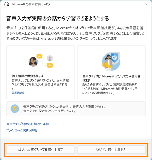 図2