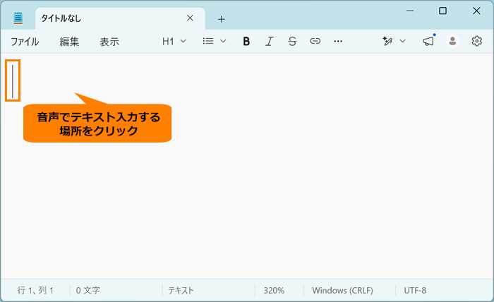 図1