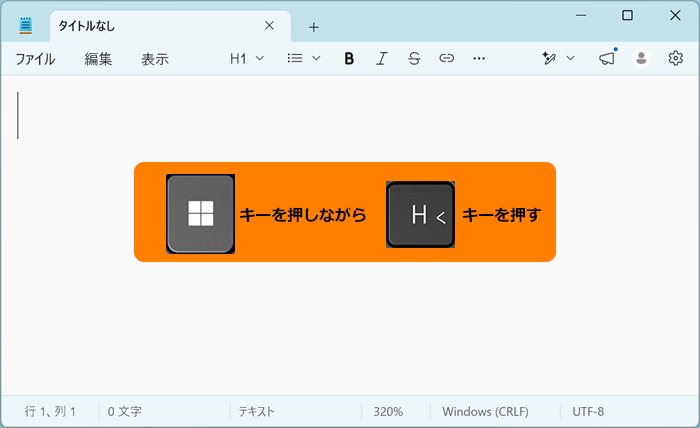 図2