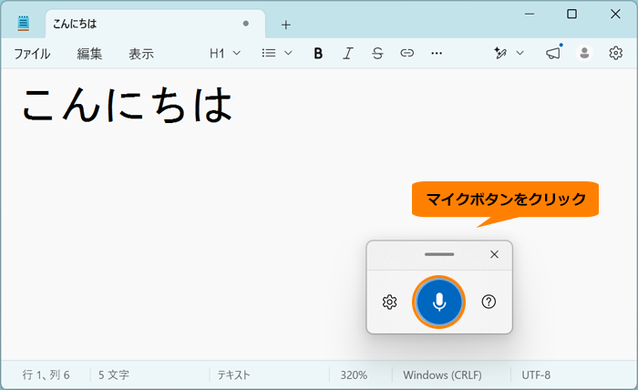 図5