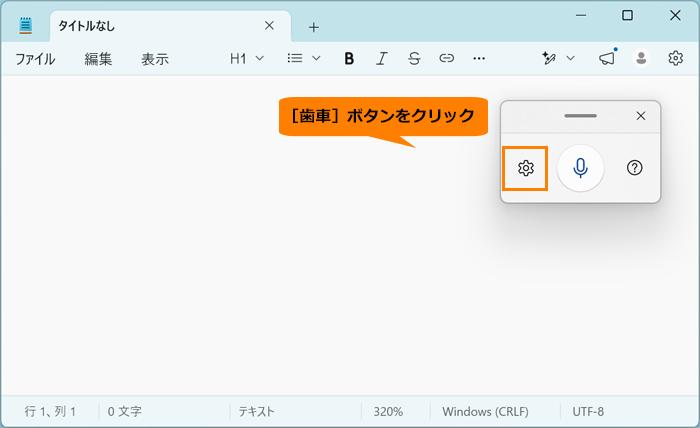 図1