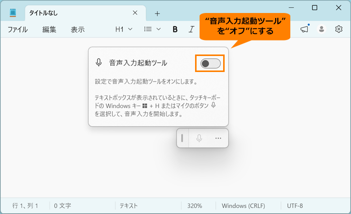 図6