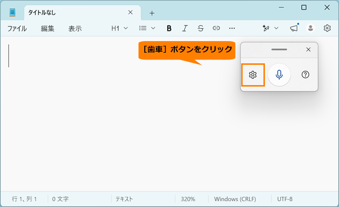 図1