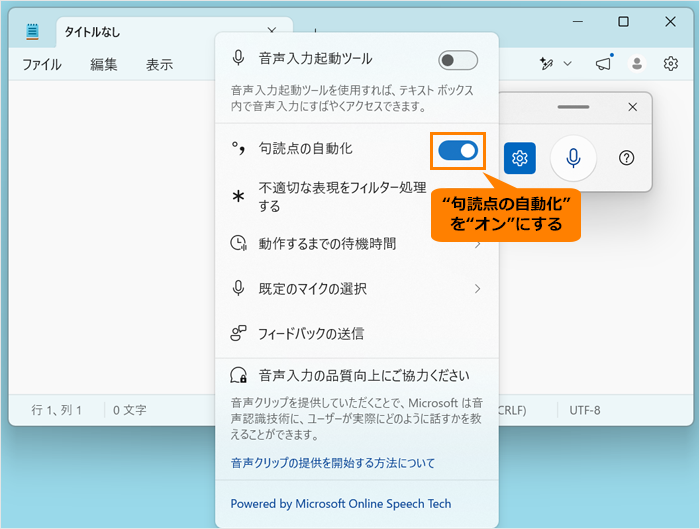 図2