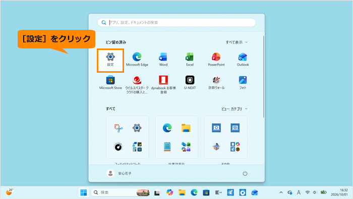 図2