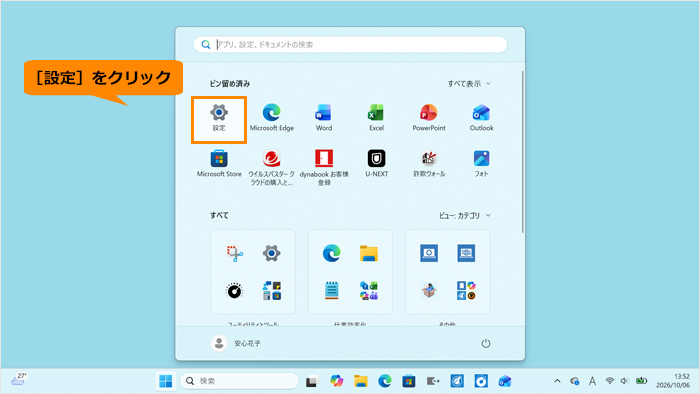 図2