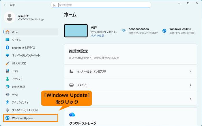 図3