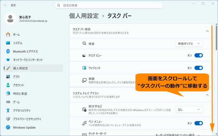 図3
