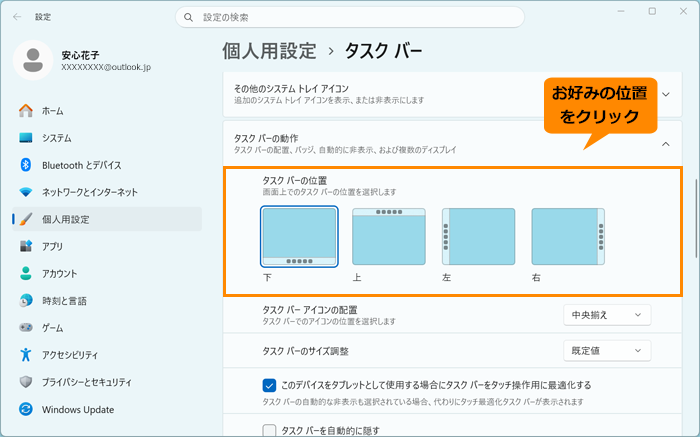 図4