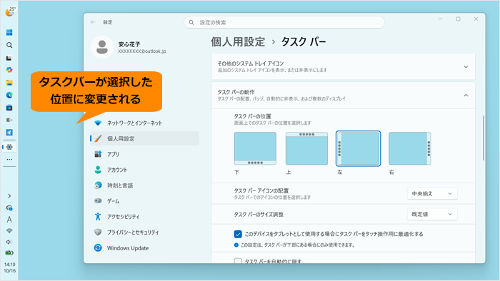 図5