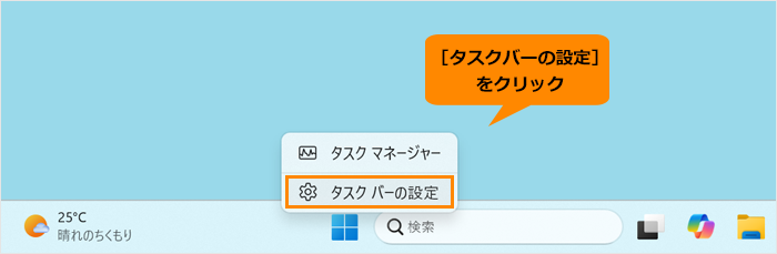 図2