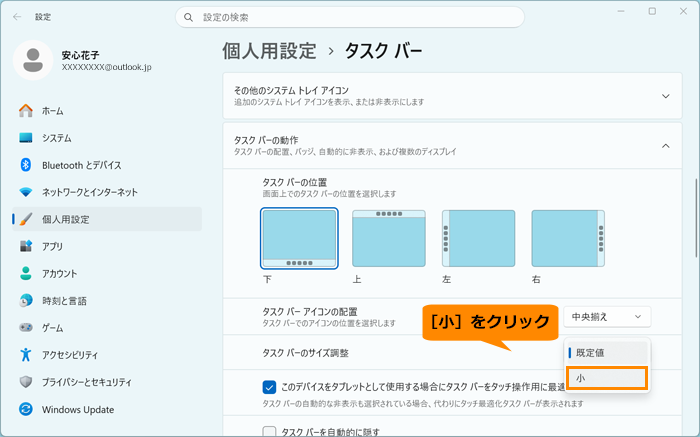 図5