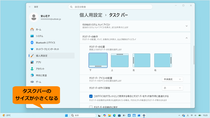 図6