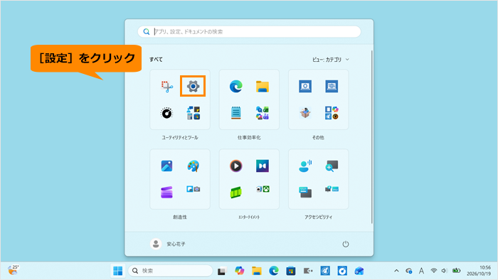 図4