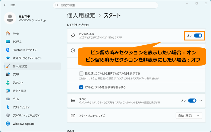 図8