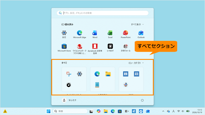 図1
