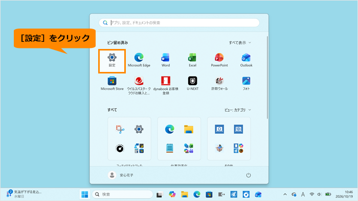 図3