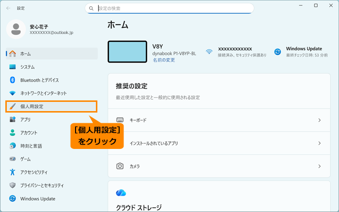 図4