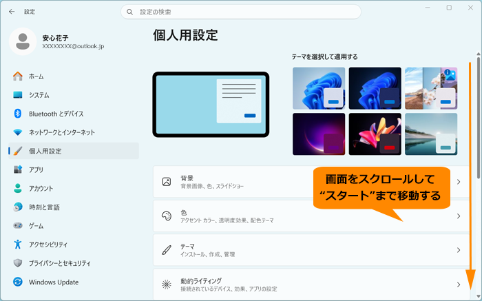 図5