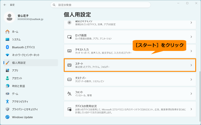 図6