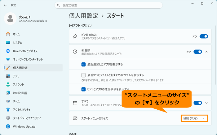 図7