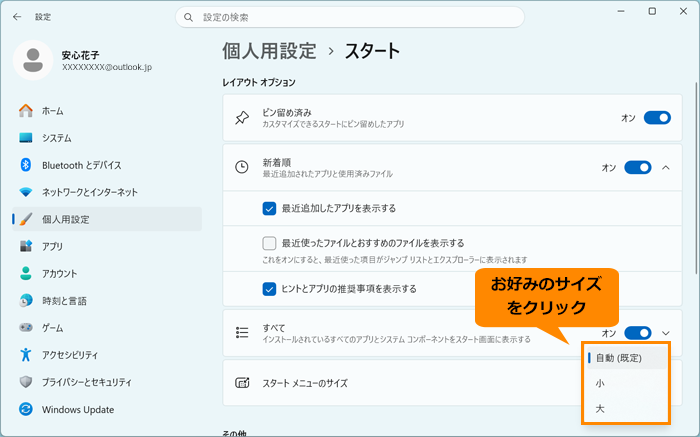 図8