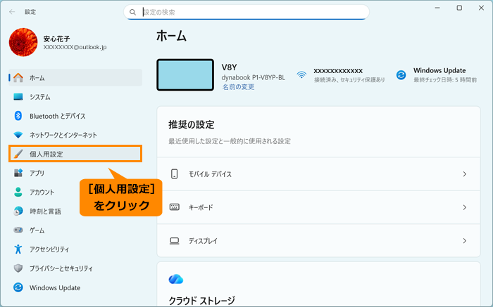 図4