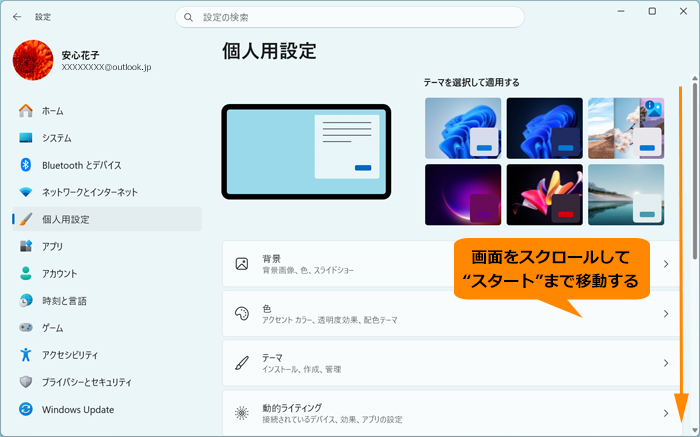 図5