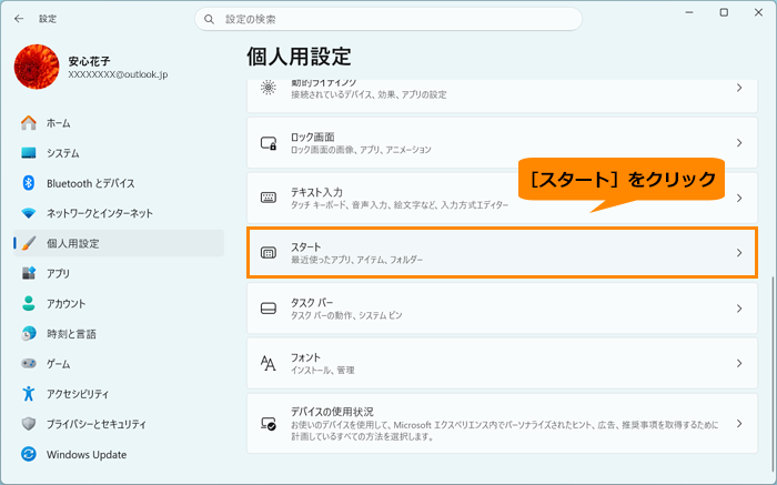 図6