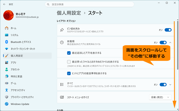 図7