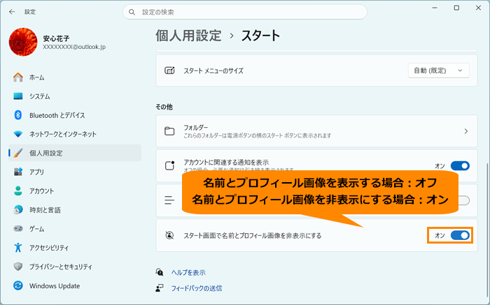 図8