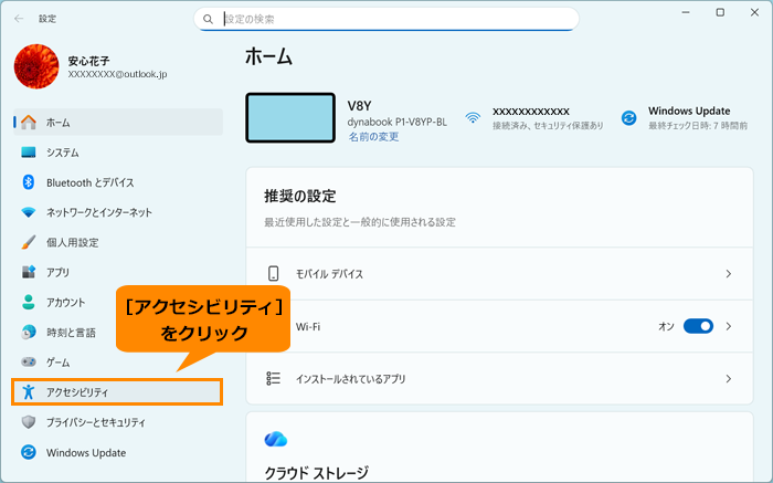 図3