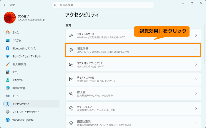 図4