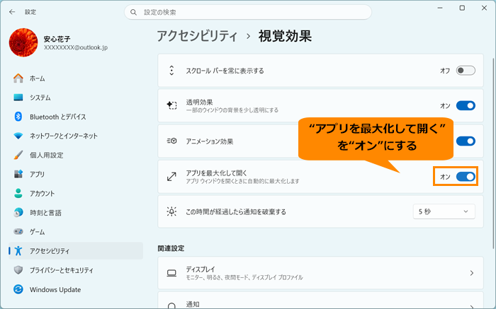 図5
