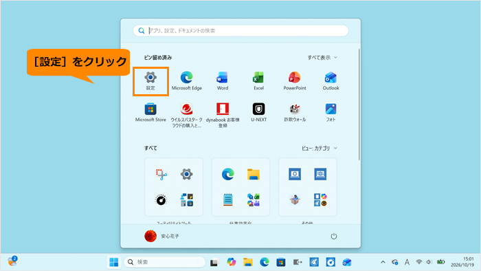 図2