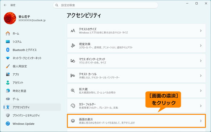 図4