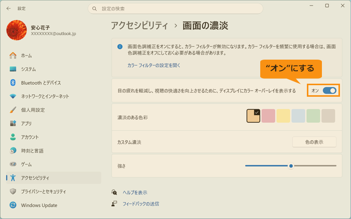 図5