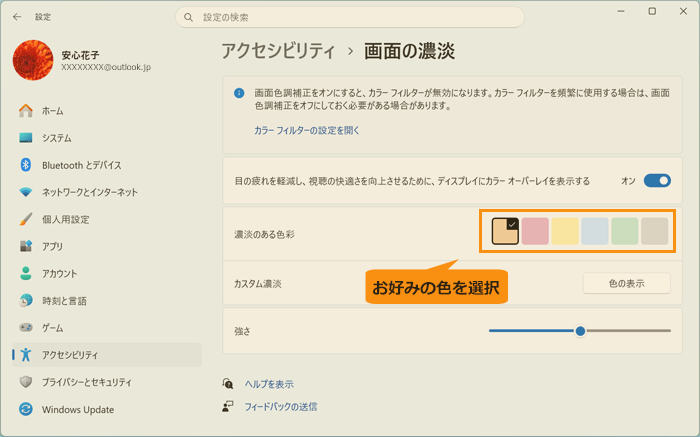 図6