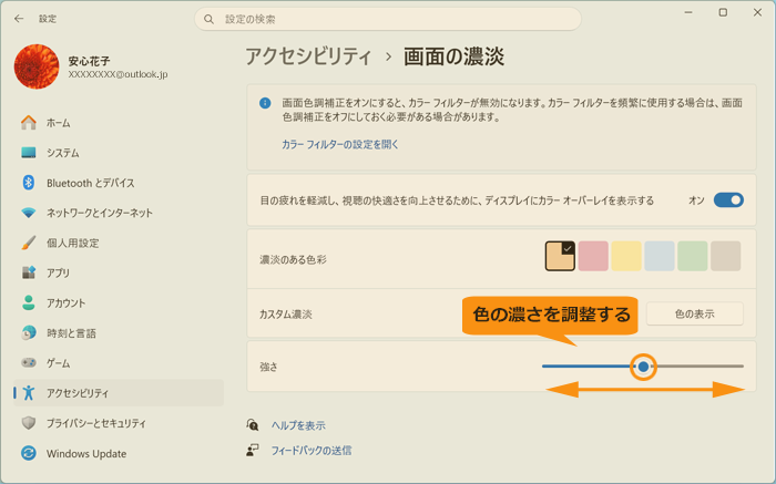 図7