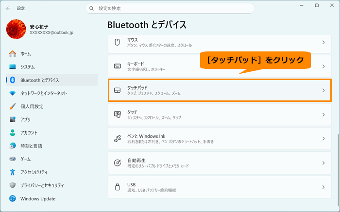 図5