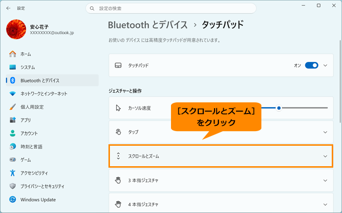 図6