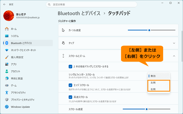 図8