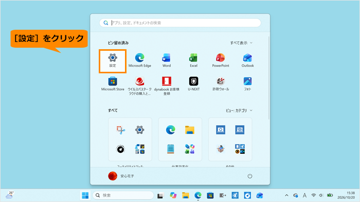図2