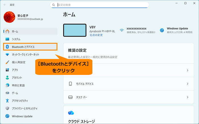 図3