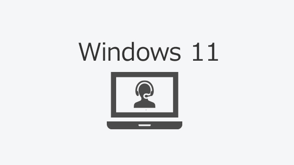 最新のWindows 11 アップデート情報