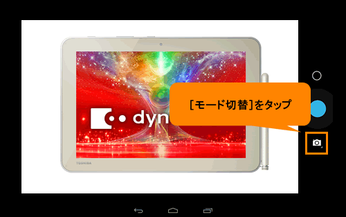 東芝 Dynabook T45/TG（2016）SSD256GB/カメラ内蔵