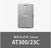REGZA Tablet AT300/23C