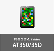 REGZA Tablet AT3S0/35D